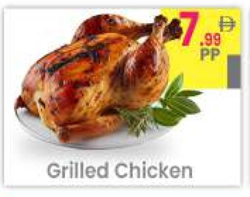 available at Everyday Center in UAE - Ras al Khaimah