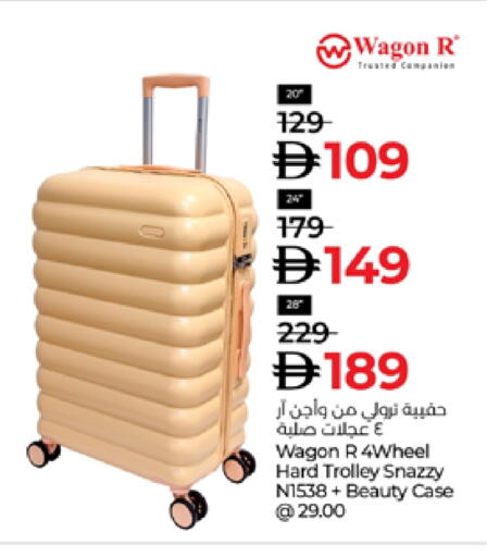 available at لولو هايبرماركت in الإمارات العربية المتحدة , الامارات - ٱلْعَيْن‎