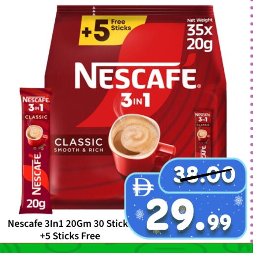 available at رويال جلف هايبرماركت in الإمارات العربية المتحدة , الامارات - أبو ظبي