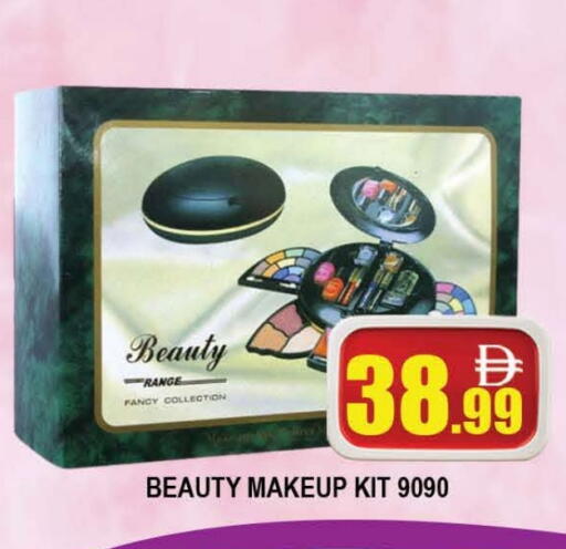 available at المدينة in الإمارات العربية المتحدة , الامارات - دبي