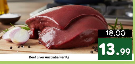 available at رويال جلف هايبرماركت in الإمارات العربية المتحدة , الامارات - أبو ظبي