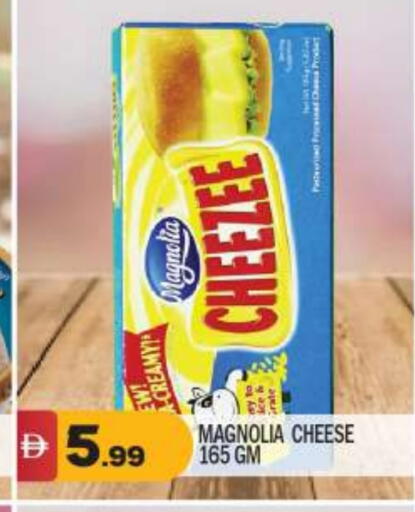 available at BIGmart in UAE - Abu Dhabi