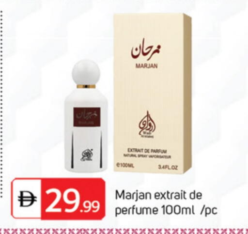 available at TALAL MARKET in UAE - Abu Dhabi