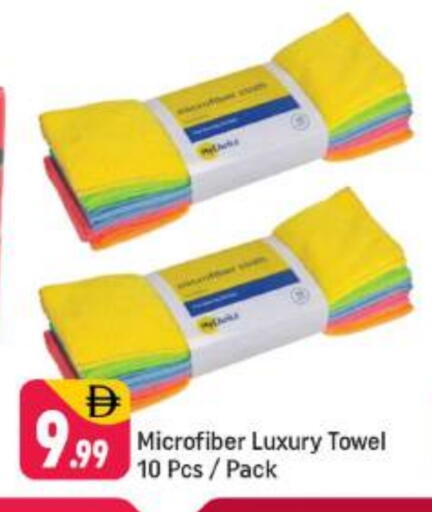 available at شكلان ماركت in الإمارات العربية المتحدة , الامارات - دبي