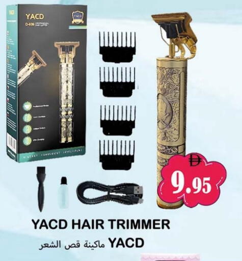 available at Souk Al Mubarak Hypermarket in UAE - Sharjah / Ajman