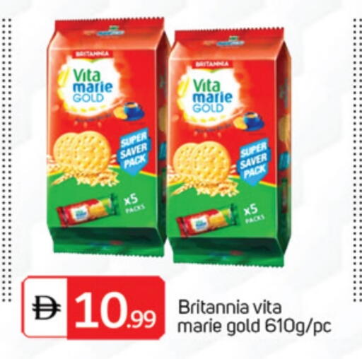 available at سوق طلال in الإمارات العربية المتحدة , الامارات - أبو ظبي