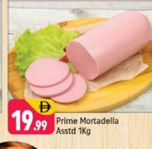 available at شكلان ماركت in الإمارات العربية المتحدة , الامارات - دبي