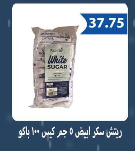 available at هايبر سامي سلامة وأولاده in Egypt - القاهرة
