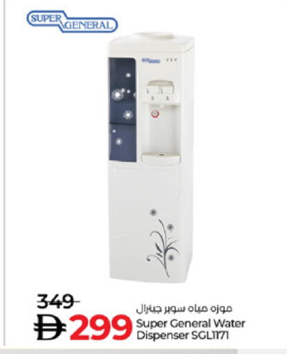 available at Lulu Hypermarket in UAE - Fujairah