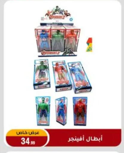 available at المرشدي in Egypt - القاهرة