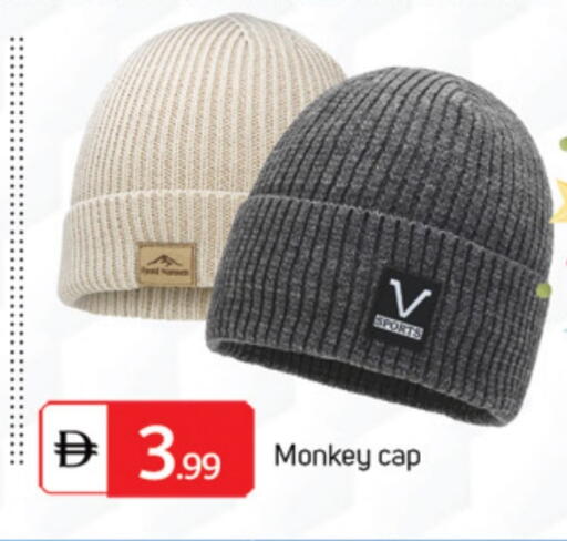 available at TALAL MARKET in UAE - Abu Dhabi