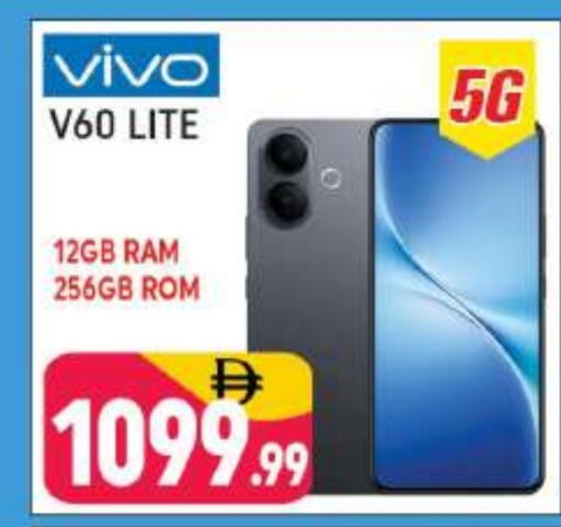 available at Shaklan  in UAE - Dubai