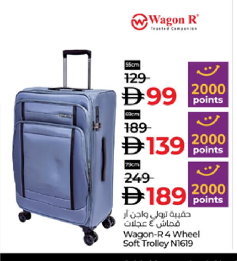 available at Lulu Hypermarket in UAE - Fujairah