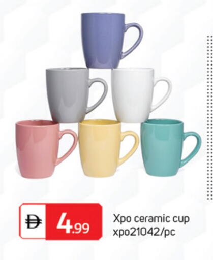 available at سوق طلال in الإمارات العربية المتحدة , الامارات - أبو ظبي