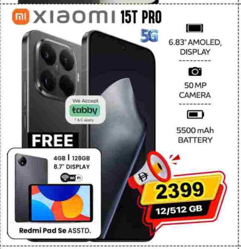 available at سفاري هايبرماركت in الإمارات العربية المتحدة , الامارات - دبي