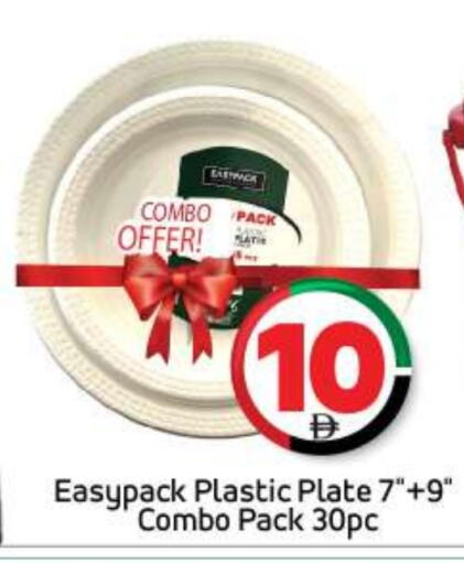 available at BIGmart in UAE - Abu Dhabi