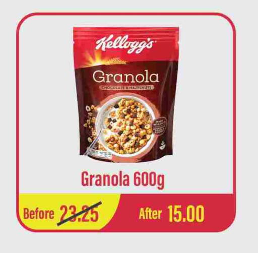 available at لولو هايبرماركت in قطر - الدوحة