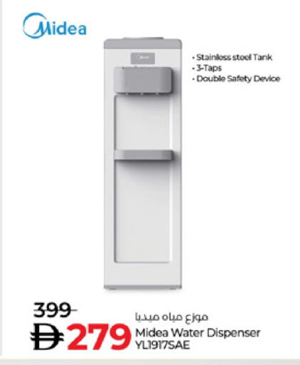 available at Lulu Hypermarket in UAE - Fujairah