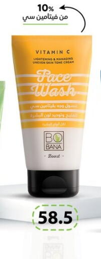 available at Hyper Samy Salama Sons in Egypt - Cairo