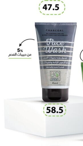 available at Hyper Samy Salama Sons in Egypt - Cairo