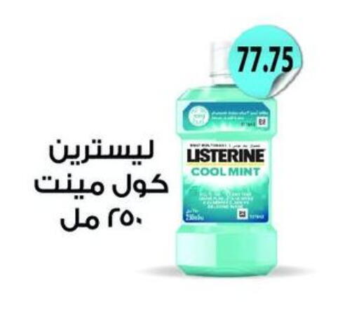 available at Hyper Samy Salama Sons in Egypt - Cairo