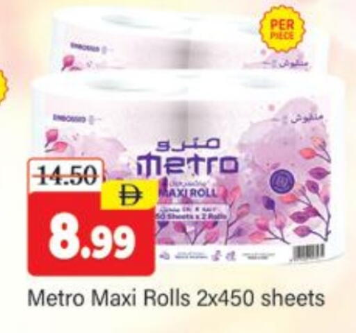 available at المدينة in الإمارات العربية المتحدة , الامارات - دبي