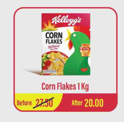 available at لولو هايبرماركت in قطر - الدوحة