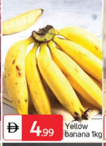Banana available at TALAL MARKET in UAE - Abu Dhabi