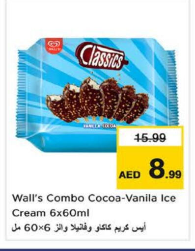 available at Nesto Hypermarket in UAE - Sharjah / Ajman