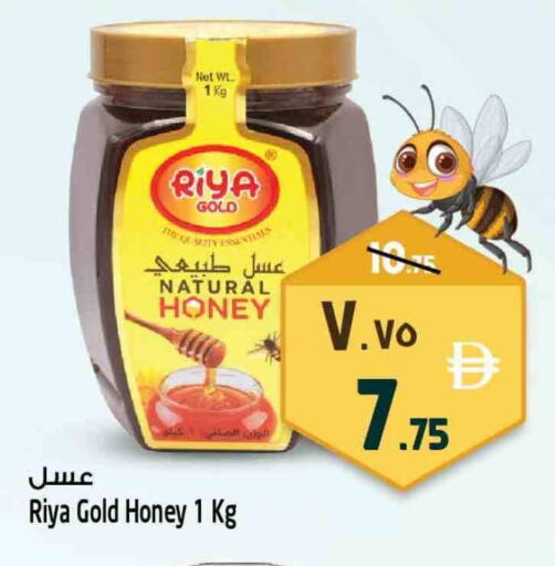 available at سفاري هايبرماركت in الإمارات العربية المتحدة , الامارات - الشارقة / عجمان