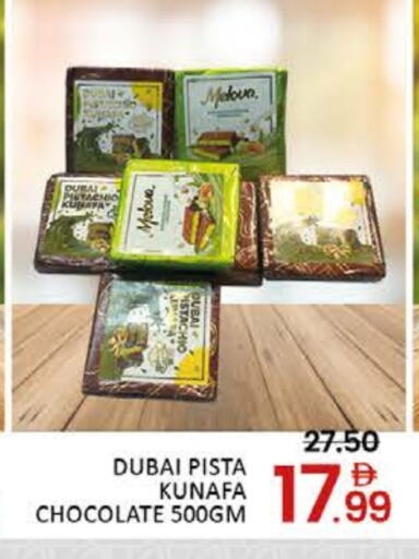 Mango available at مانجو هايبرماركت in الإمارات العربية المتحدة , الامارات - دبي