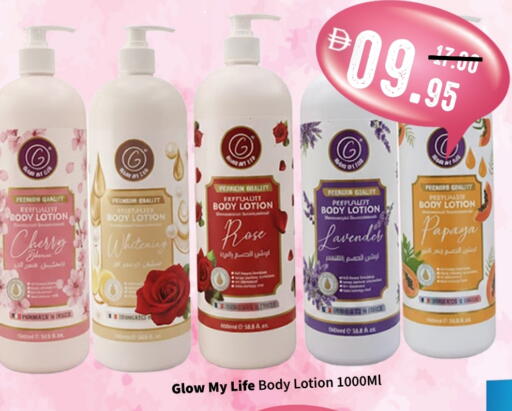 available at رويال جلف هايبرماركت in الإمارات العربية المتحدة , الامارات - أبو ظبي