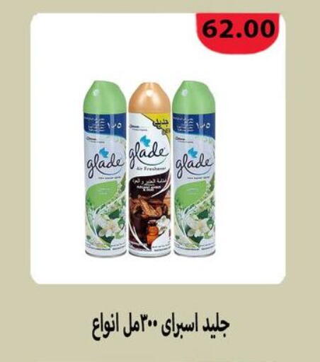 available at هايبر سامي سلامة وأولاده in Egypt - القاهرة