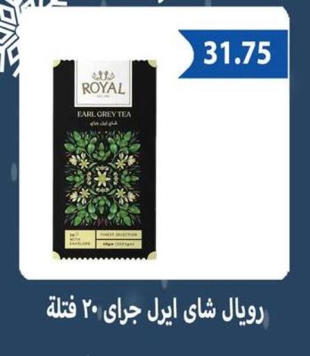 available at Hyper Samy Salama Sons in Egypt - Cairo