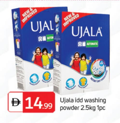 available at TALAL MARKET in UAE - Abu Dhabi