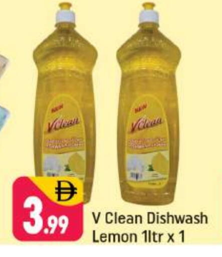 available at شكلان ماركت in الإمارات العربية المتحدة , الامارات - دبي