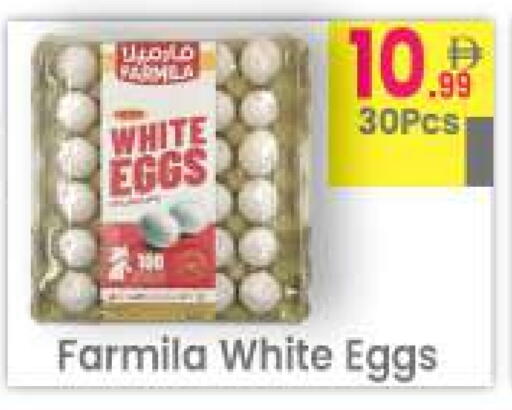 available at Everyday Center in UAE - Ras al Khaimah