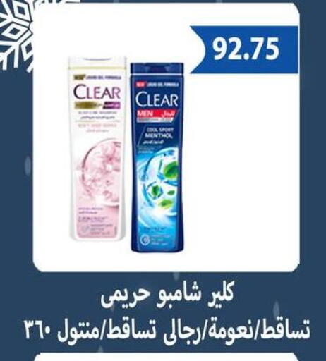 available at Hyper Samy Salama Sons in Egypt - Cairo