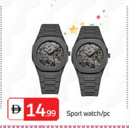 available at TALAL MARKET in UAE - Abu Dhabi