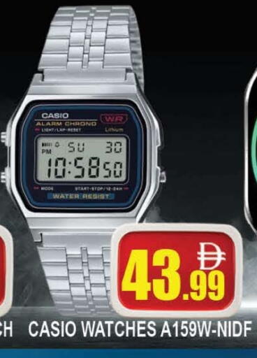 available at المدينة in الإمارات العربية المتحدة , الامارات - دبي