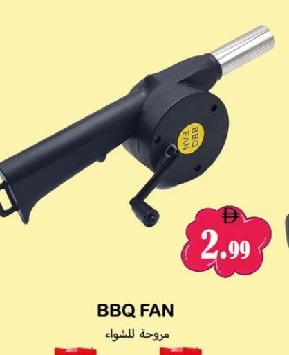 available at Souk Al Mubarak Hypermarket in UAE - Sharjah / Ajman