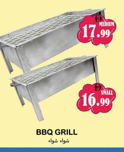 available at Souk Al Mubarak Hypermarket in UAE - Sharjah / Ajman