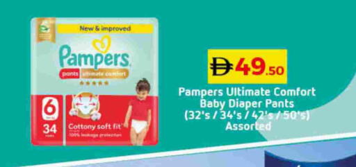 available at Lulu Hypermarket in UAE - Umm al Quwain