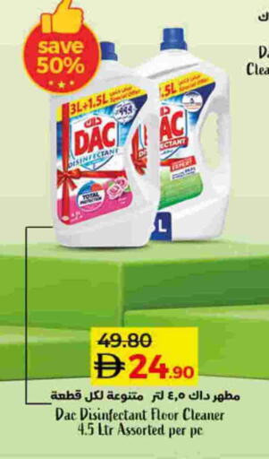 available at Lulu Hypermarket in UAE - Fujairah