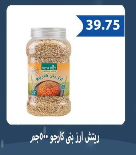 available at Hyper Samy Salama Sons in Egypt - Cairo