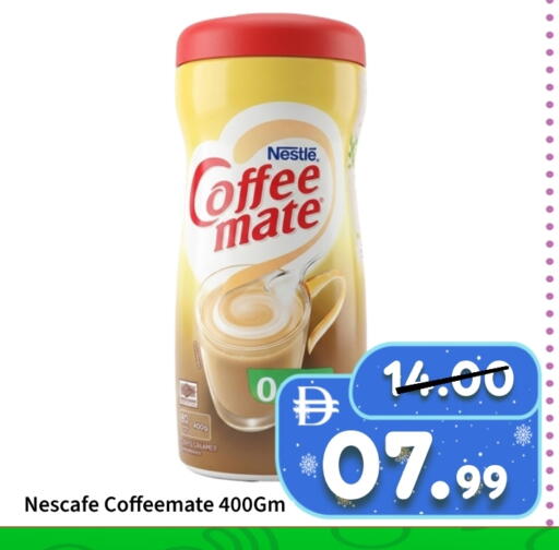 available at رويال جلف هايبرماركت in الإمارات العربية المتحدة , الامارات - أبو ظبي