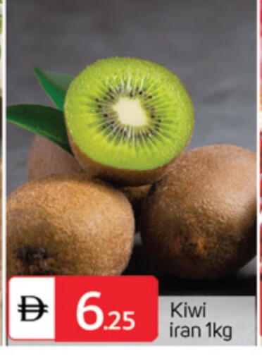 Kiwi from Iran available at TALAL MARKET in UAE - Abu Dhabi