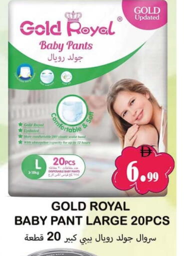 available at Souk Al Mubarak Hypermarket in UAE - Sharjah / Ajman