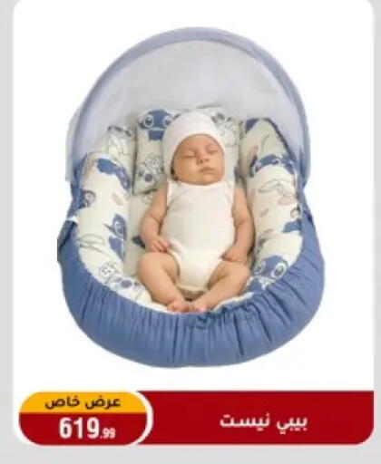 available at المرشدي in Egypt - القاهرة