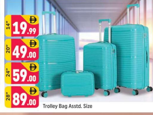 available at Shaklan  in UAE - Dubai